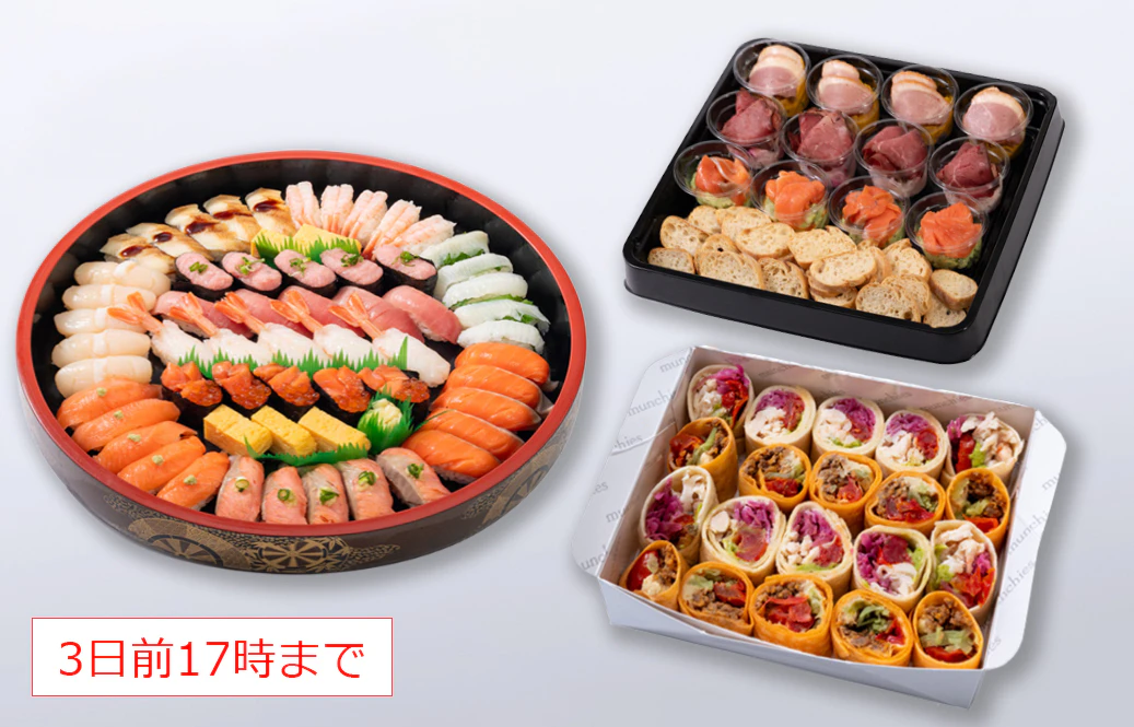 フィンガーフードプラン（和・洋）(10～15名分)